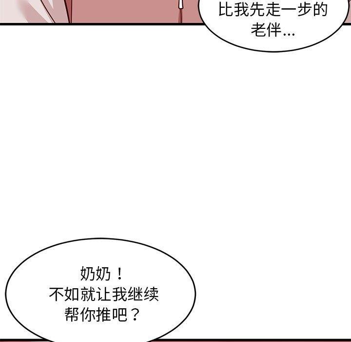 42P - 难缠姐妹偏要和我同居