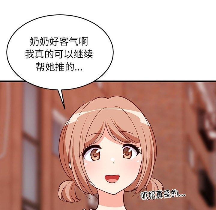 47P - 难缠姐妹偏要和我同居