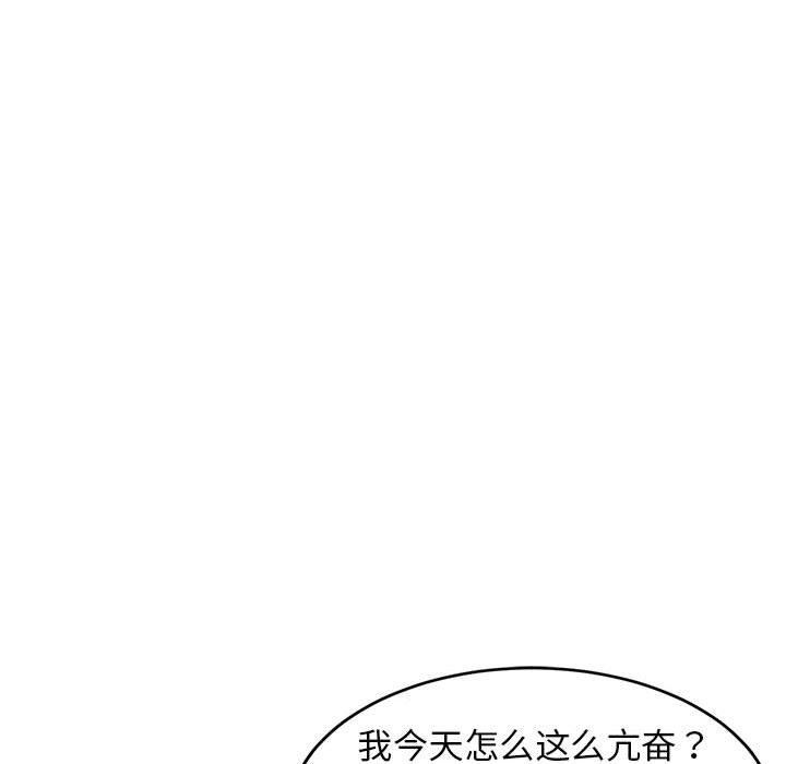 49P - 难缠姐妹偏要和我同居