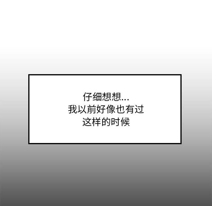 51P - 难缠姐妹偏要和我同居