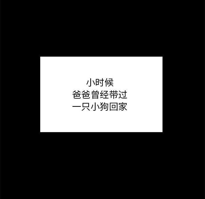 54P - 难缠姐妹偏要和我同居