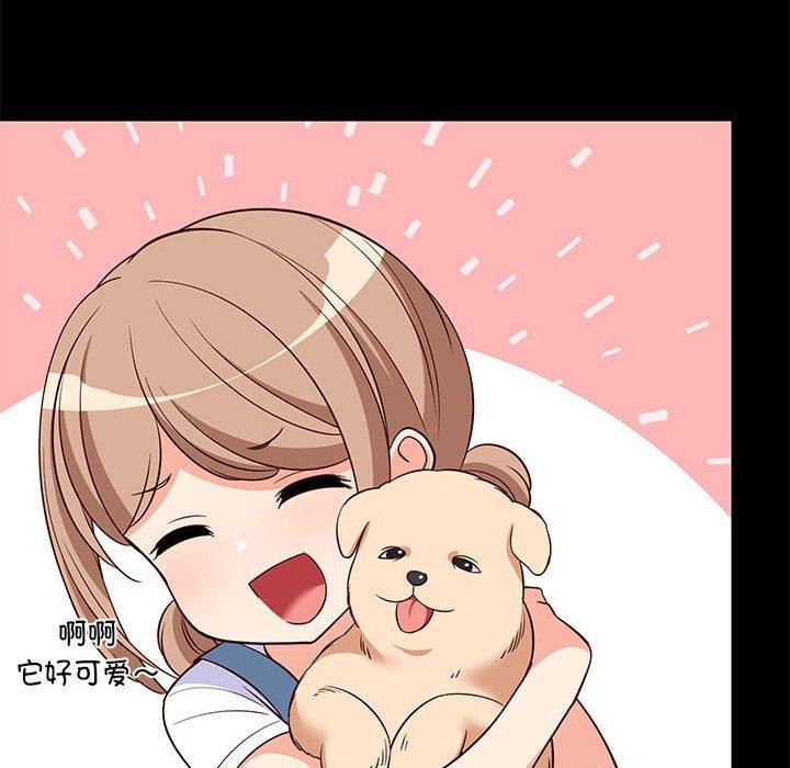 55P - 难缠姐妹偏要和我同居