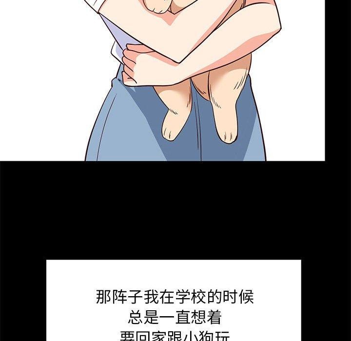 56P - 难缠姐妹偏要和我同居