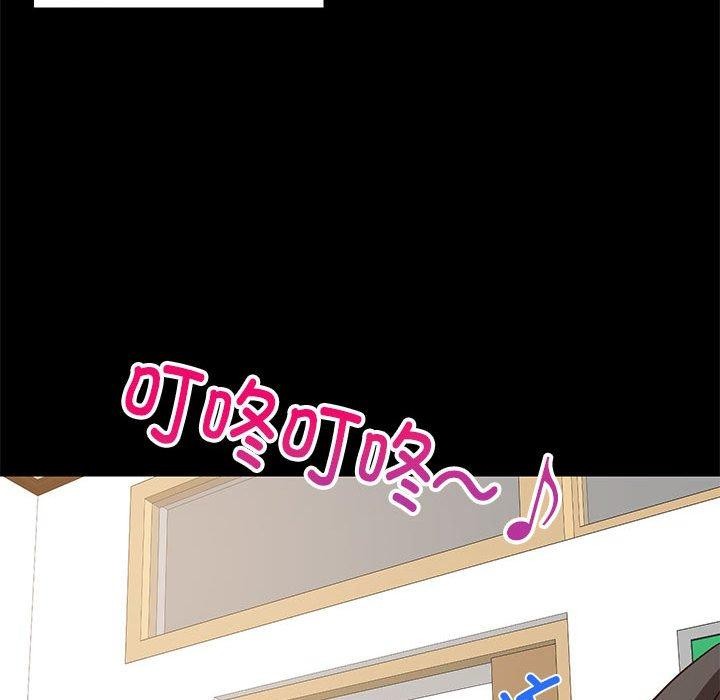 59P - 难缠姐妹偏要和我同居