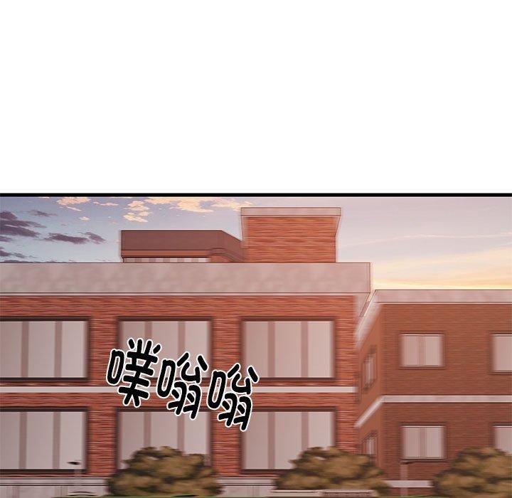 5P - 难缠姐妹偏要和我同居