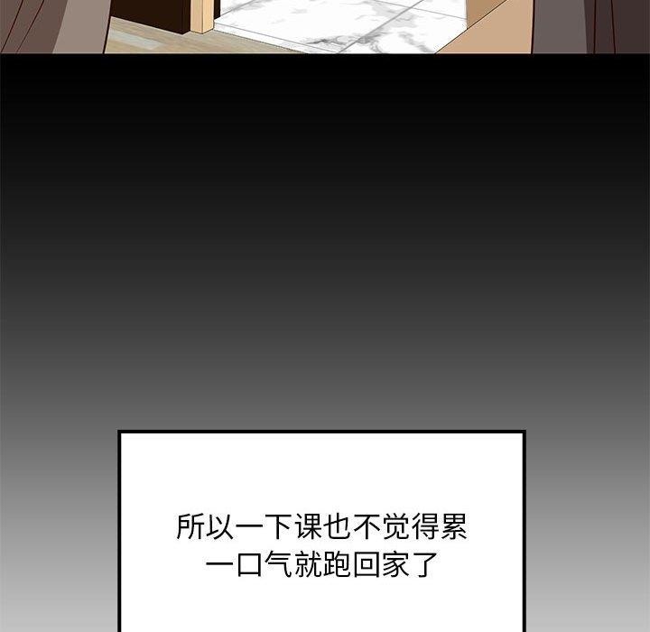 61P - 难缠姐妹偏要和我同居