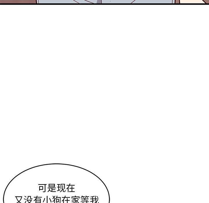 64P - 难缠姐妹偏要和我同居