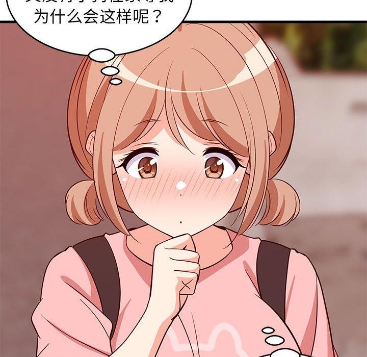 65P - 难缠姐妹偏要和我同居