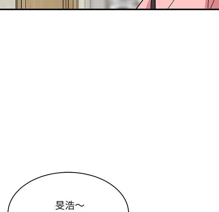86P - 难缠姐妹偏要和我同居