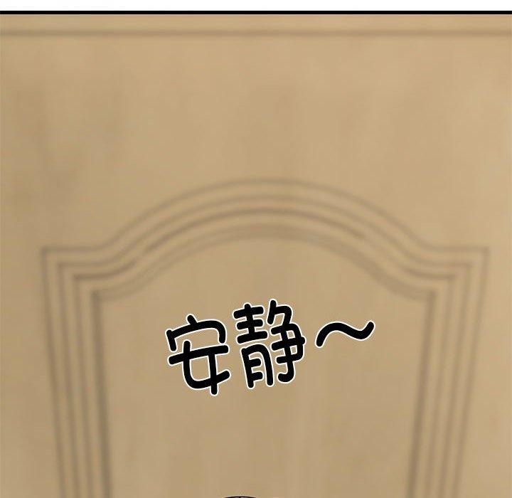 89P - 难缠姐妹偏要和我同居