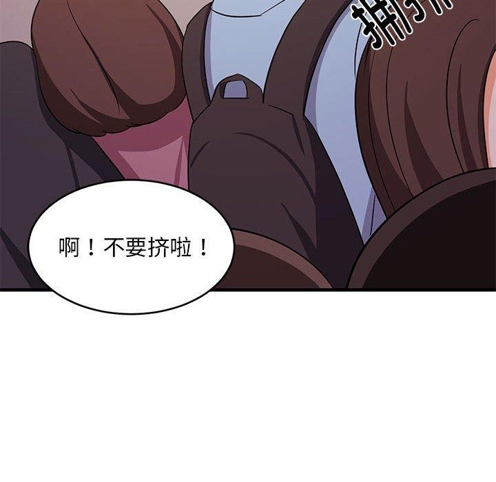 8P - 难缠姐妹偏要和我同居