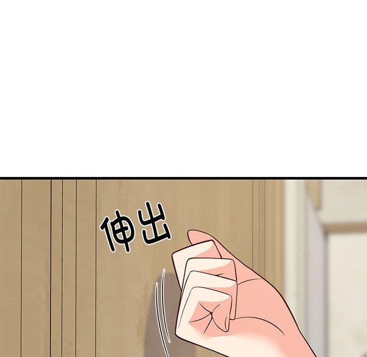 93P - 难缠姐妹偏要和我同居