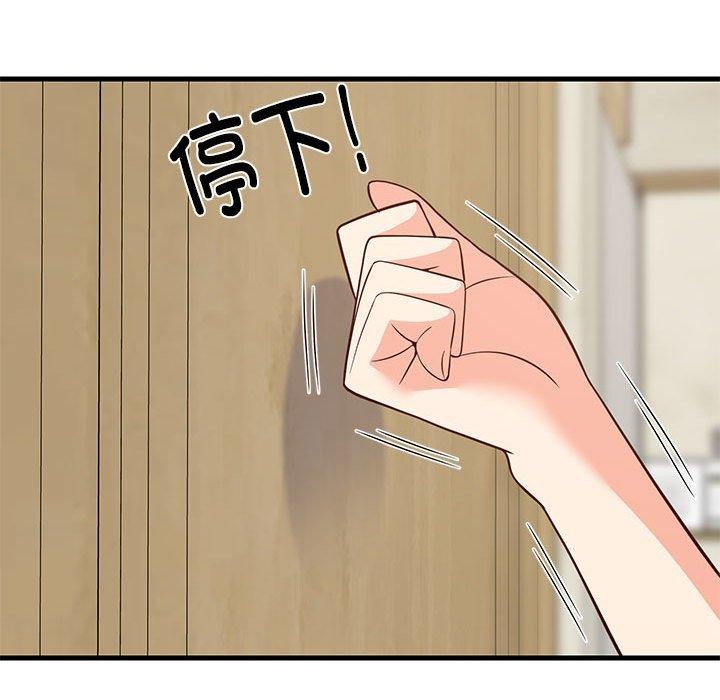 95P - 难缠姐妹偏要和我同居