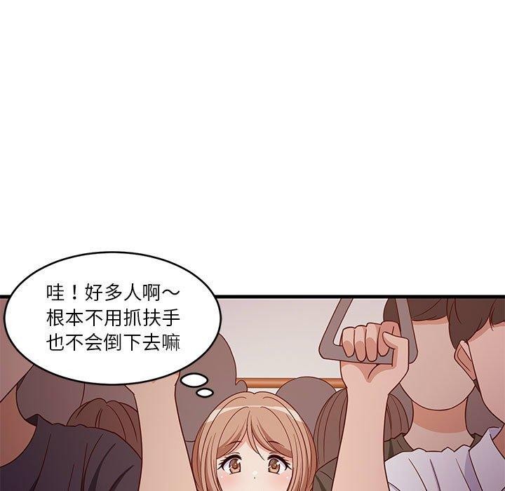 9P - 难缠姐妹偏要和我同居