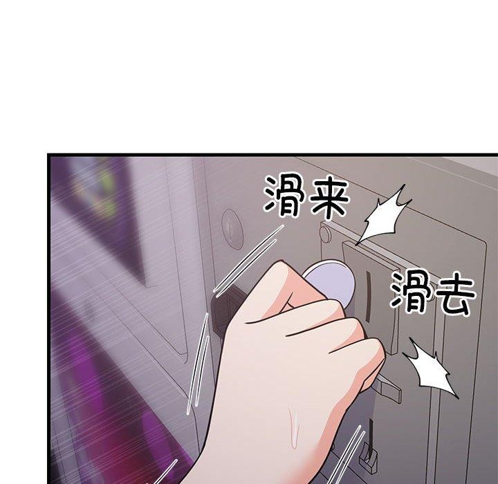 101P - 难缠姐妹偏要和我同居