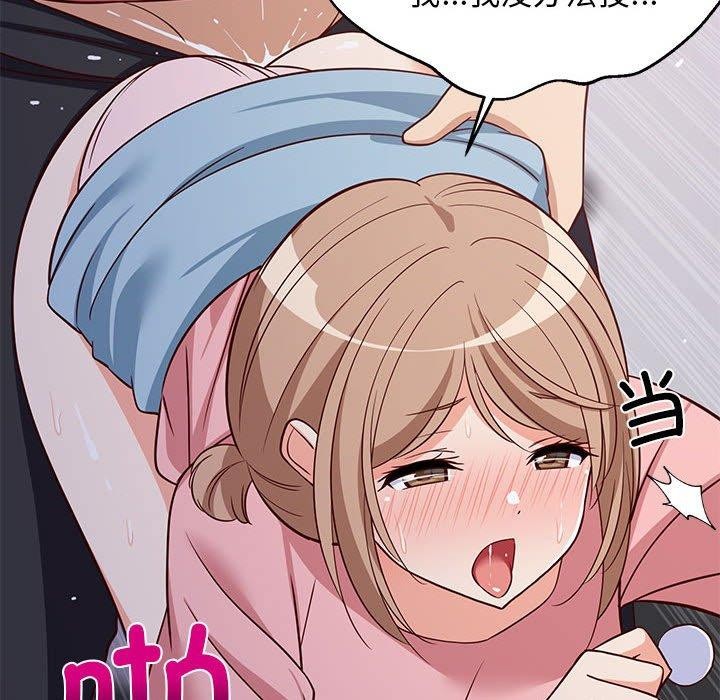104P - 难缠姐妹偏要和我同居