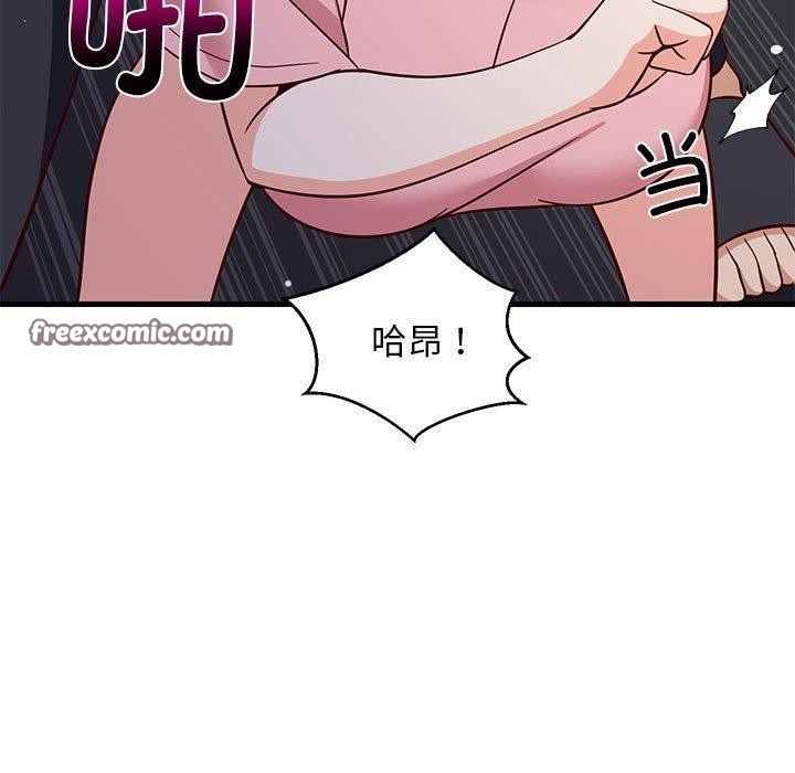 105P - 难缠姐妹偏要和我同居