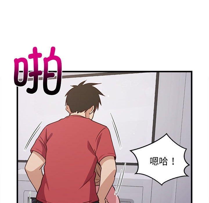 106P - 难缠姐妹偏要和我同居