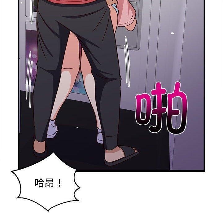 107P - 难缠姐妹偏要和我同居