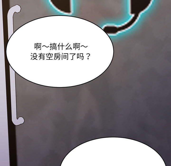 109P - 难缠姐妹偏要和我同居