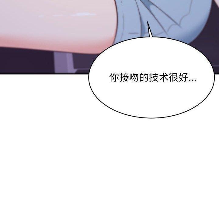 10P - 难缠姐妹偏要和我同居