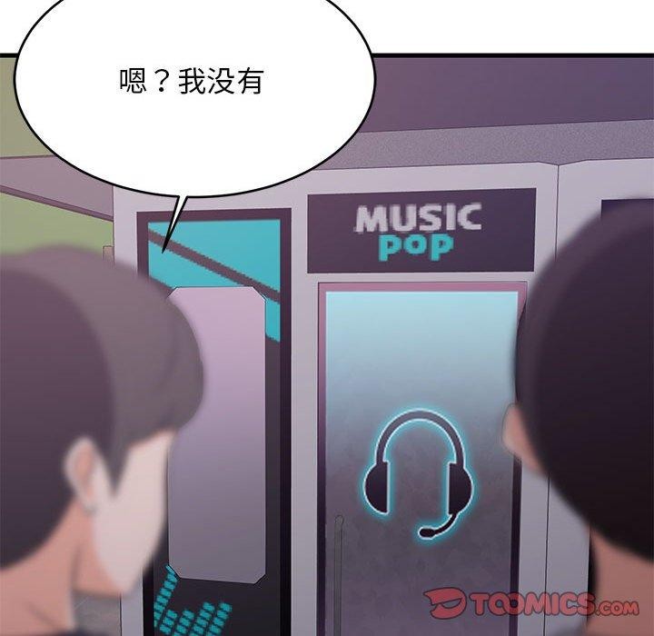 111P - 难缠姐妹偏要和我同居