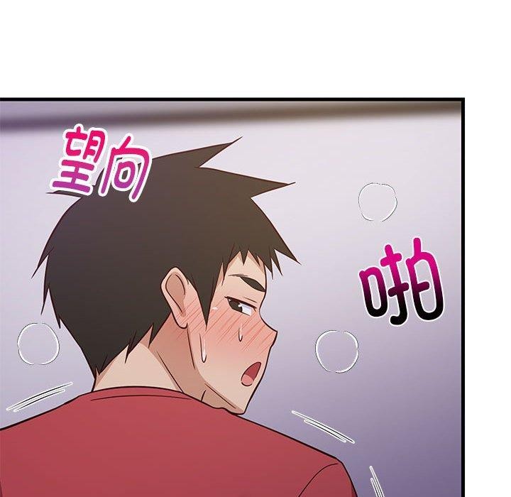 113P - 难缠姐妹偏要和我同居