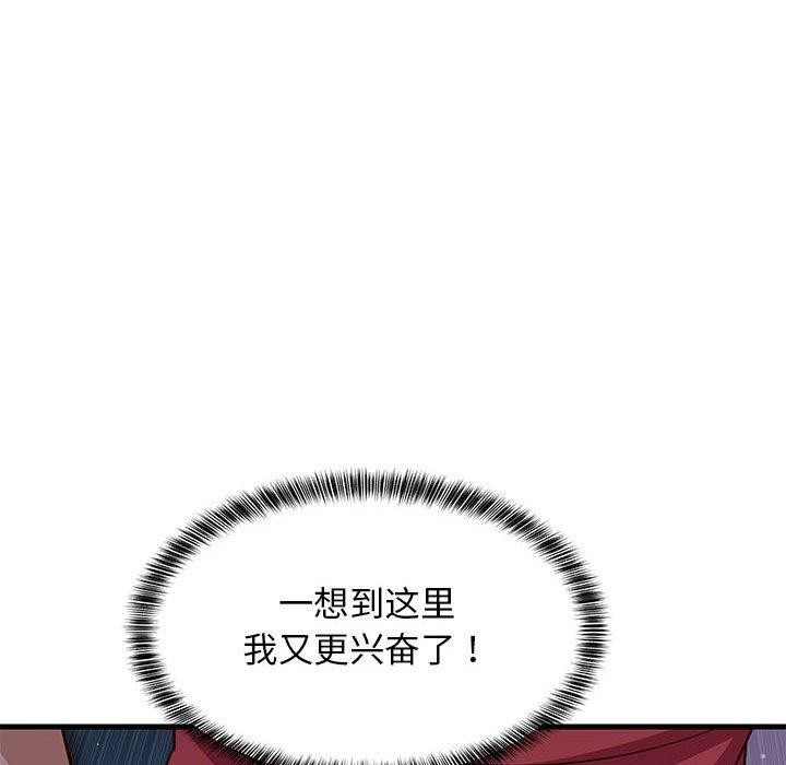 116P - 难缠姐妹偏要和我同居
