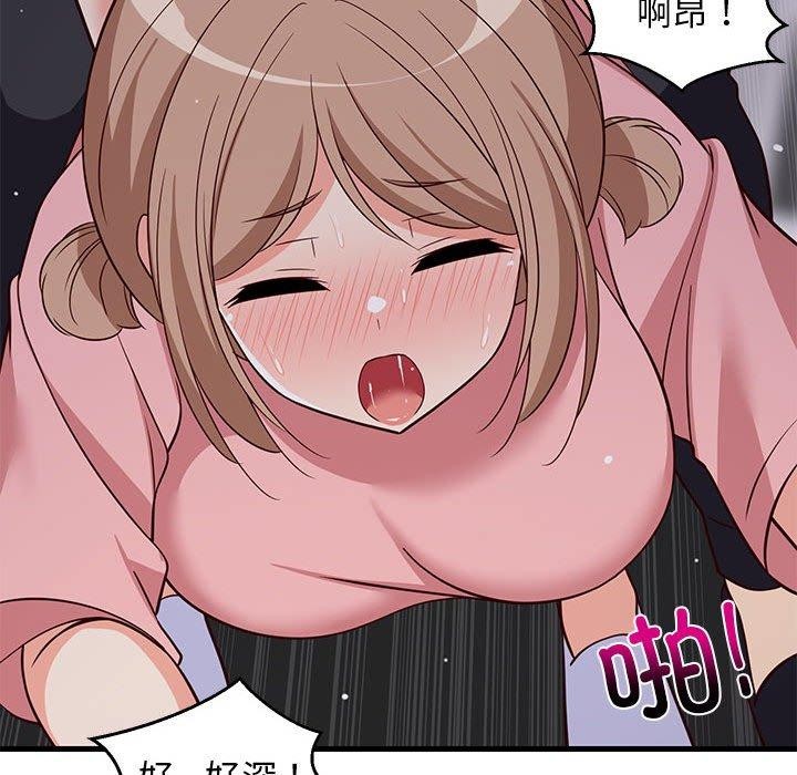 118P - 难缠姐妹偏要和我同居