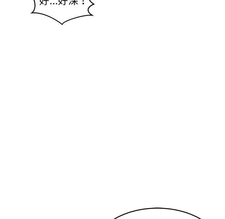 119P - 难缠姐妹偏要和我同居