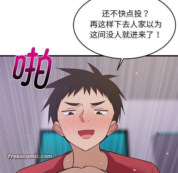 120P - 难缠姐妹偏要和我同居