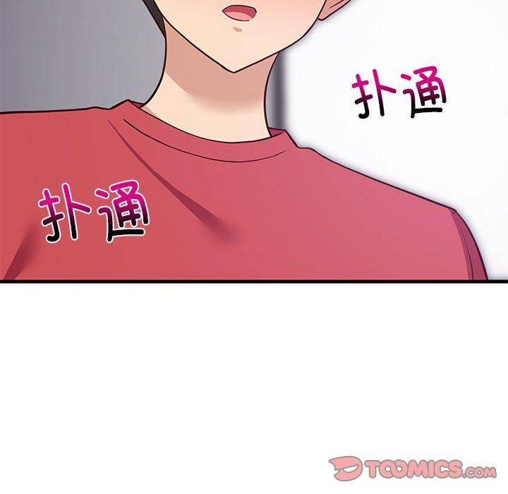 12P - 难缠姐妹偏要和我同居