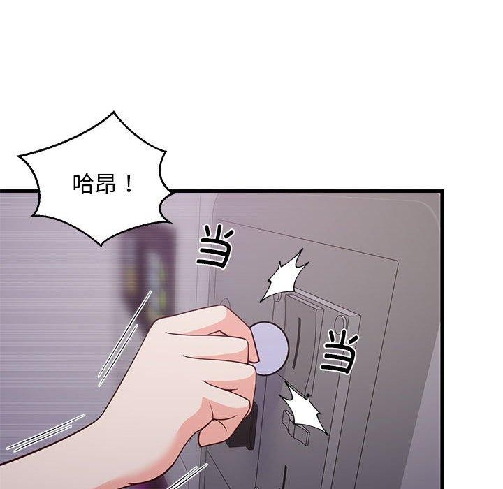 128P - 难缠姐妹偏要和我同居