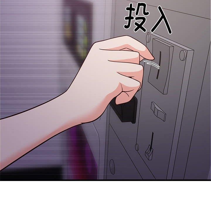 132P - 难缠姐妹偏要和我同居