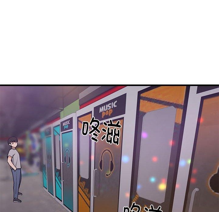 137P - 难缠姐妹偏要和我同居