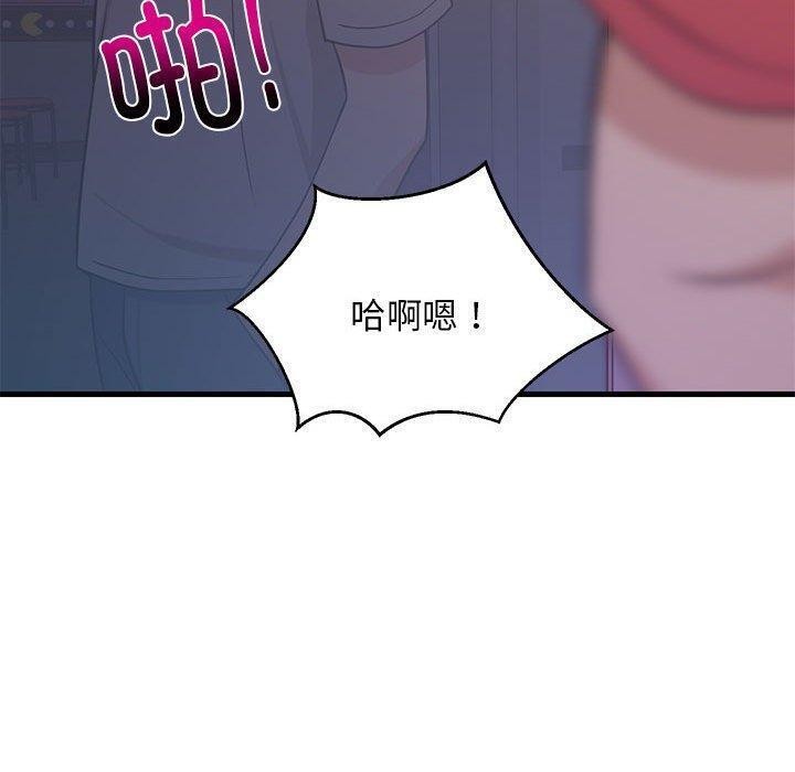 140P - 难缠姐妹偏要和我同居