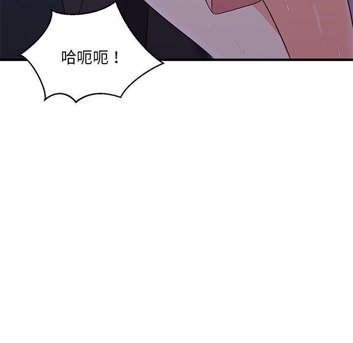 143P - 难缠姐妹偏要和我同居