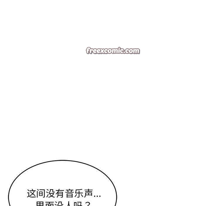 150P - 难缠姐妹偏要和我同居