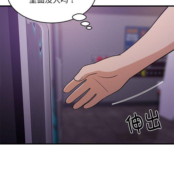 151P - 难缠姐妹偏要和我同居