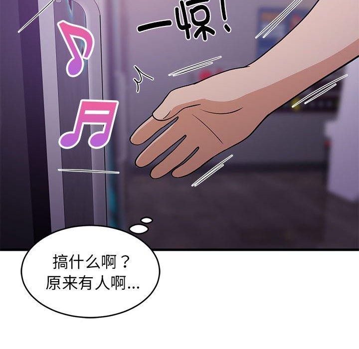 153P - 难缠姐妹偏要和我同居