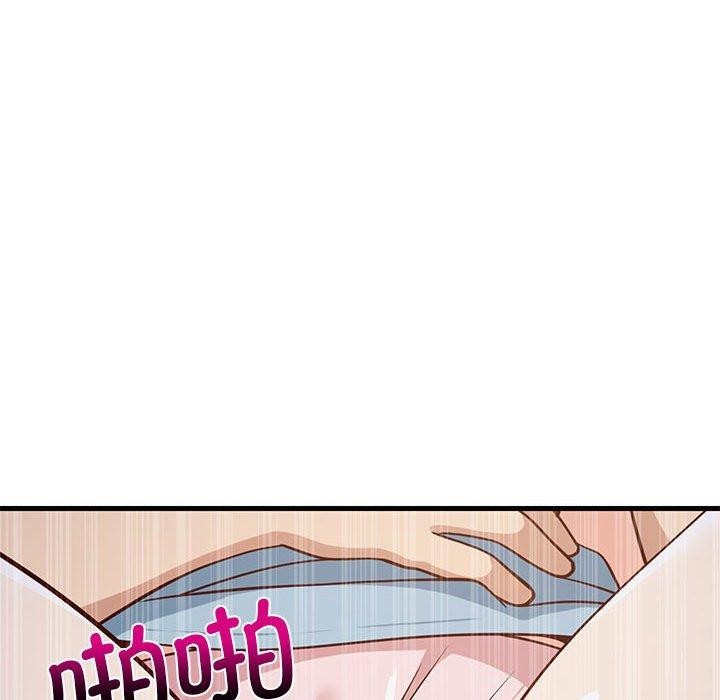154P - 难缠姐妹偏要和我同居