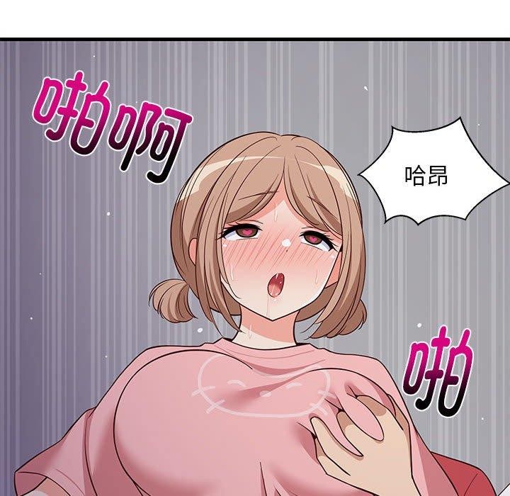 157P - 难缠姐妹偏要和我同居