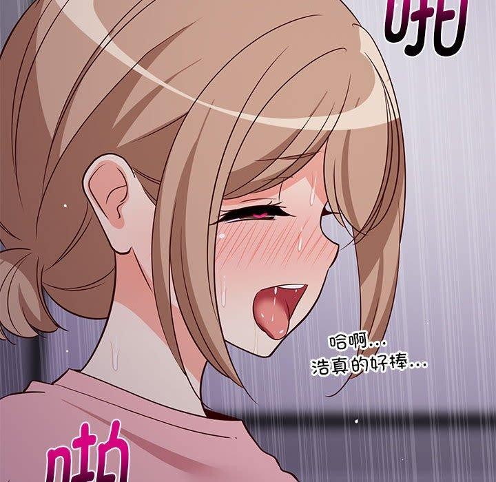 163P - 难缠姐妹偏要和我同居
