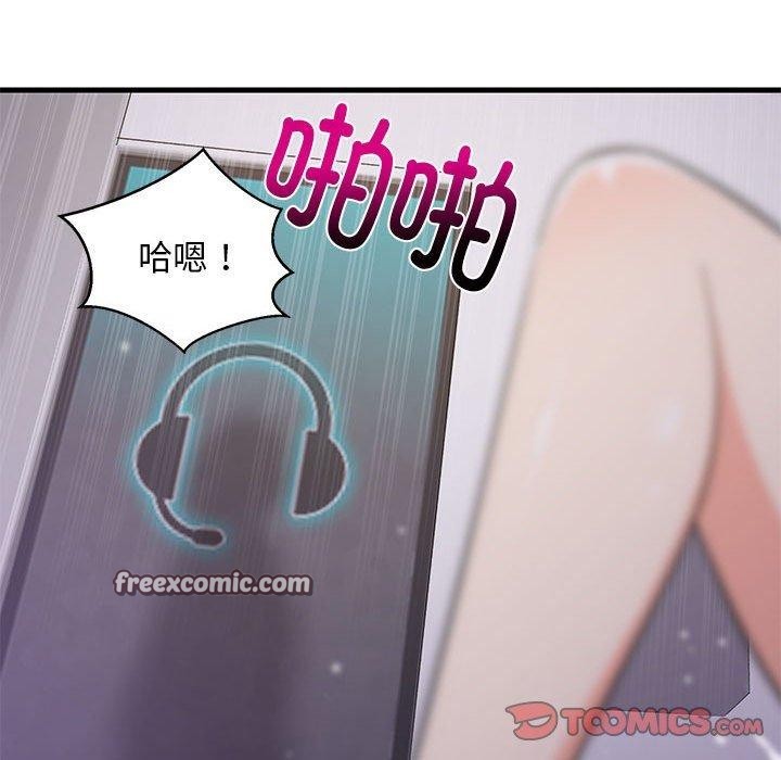 165P - 难缠姐妹偏要和我同居