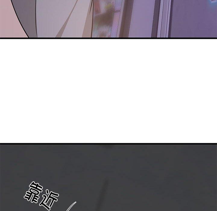 171P - 难缠姐妹偏要和我同居