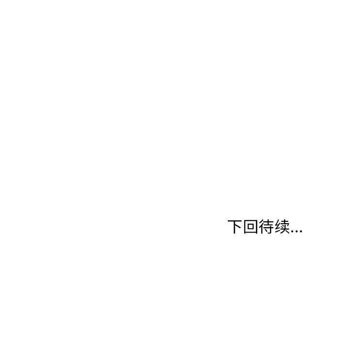 179P - 难缠姐妹偏要和我同居