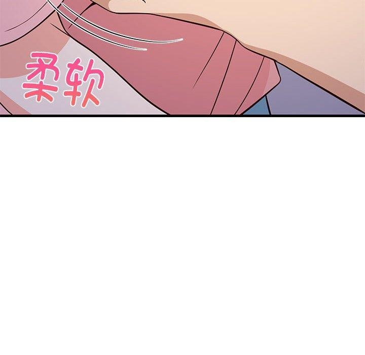 23P - 难缠姐妹偏要和我同居