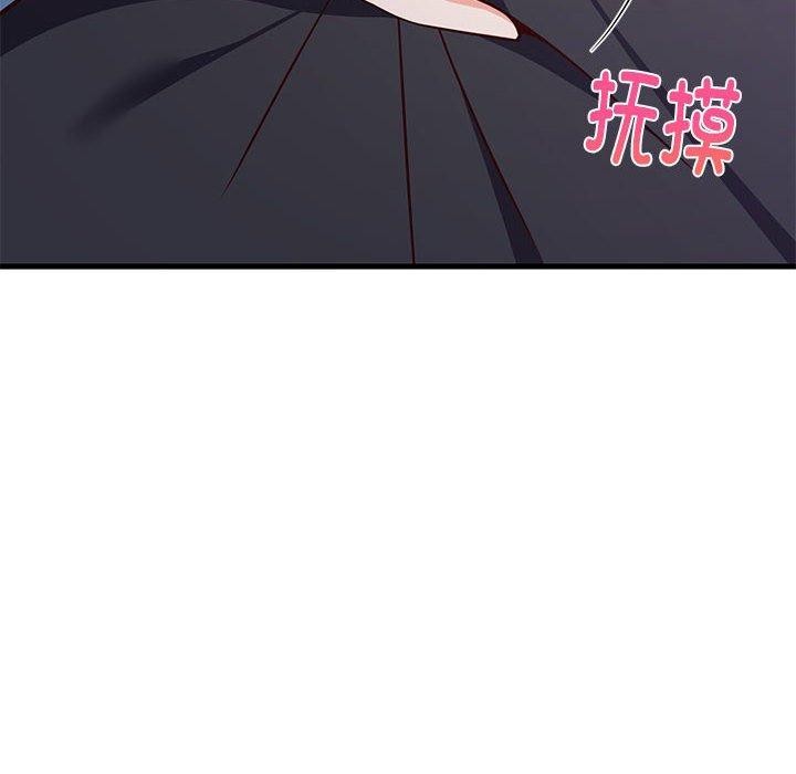 25P - 难缠姐妹偏要和我同居