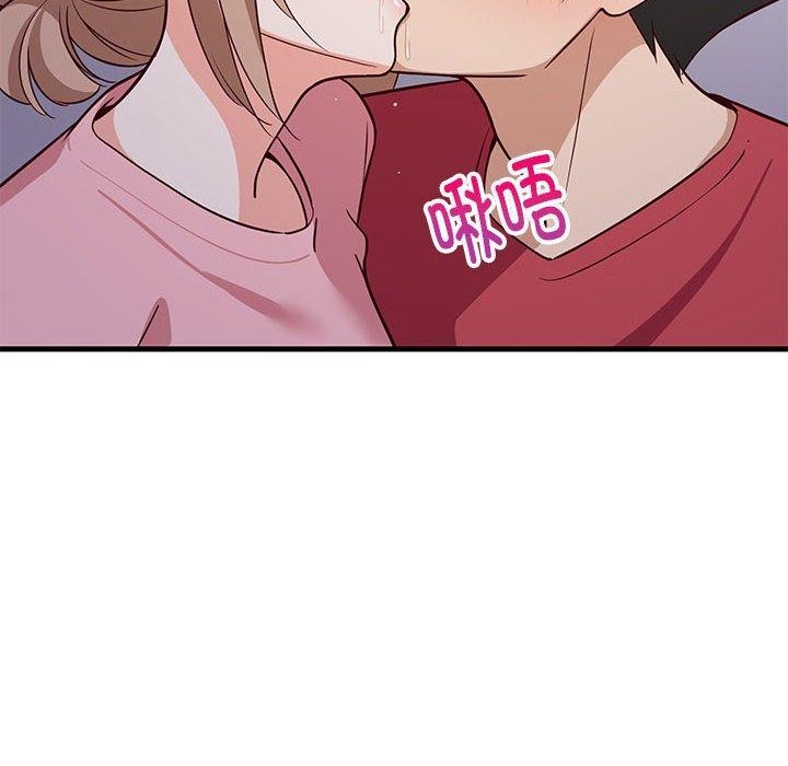27P - 难缠姐妹偏要和我同居