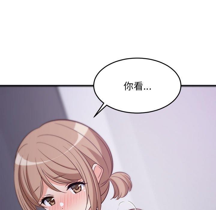 36P - 难缠姐妹偏要和我同居